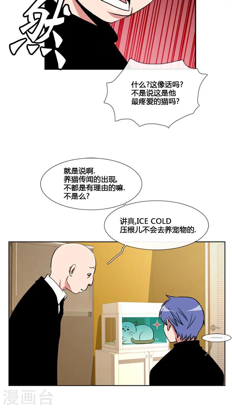 第67话-第67话