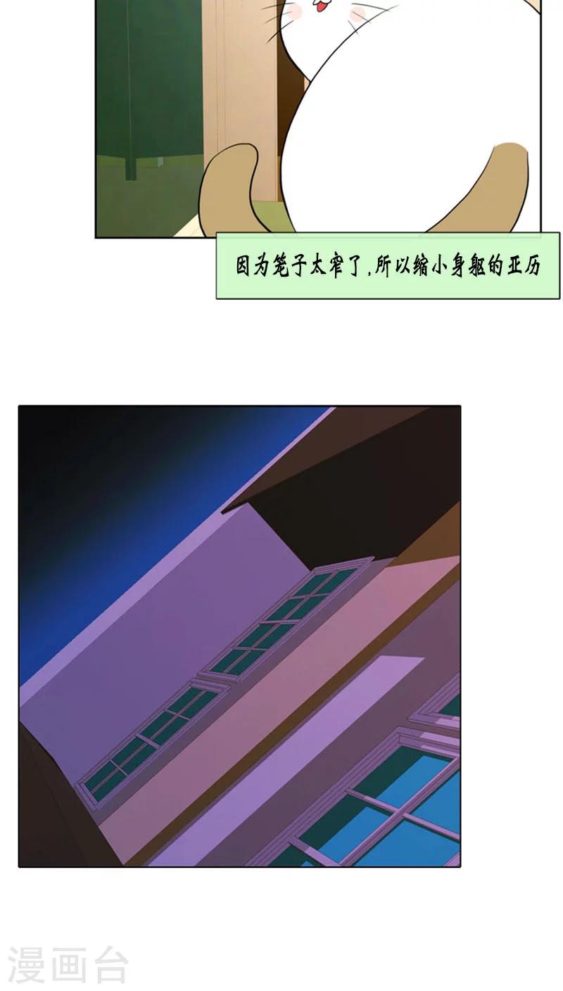 第67话-第67话