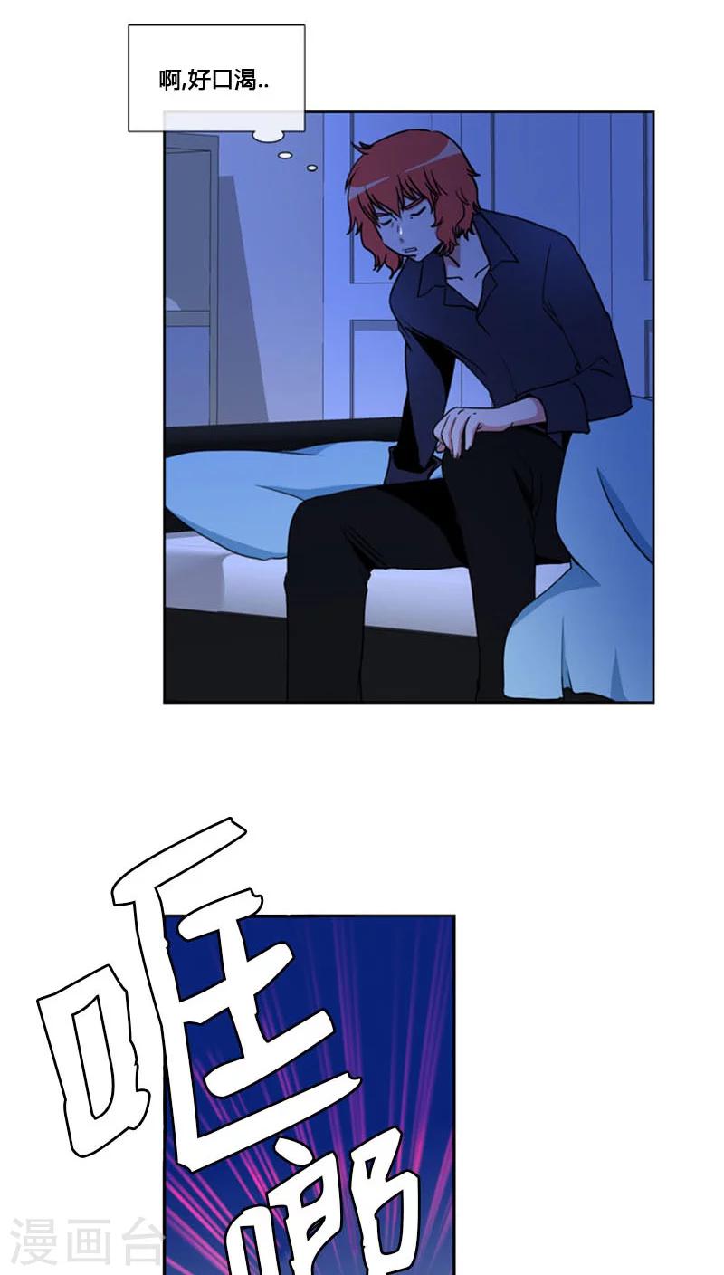 第67话-第67话
