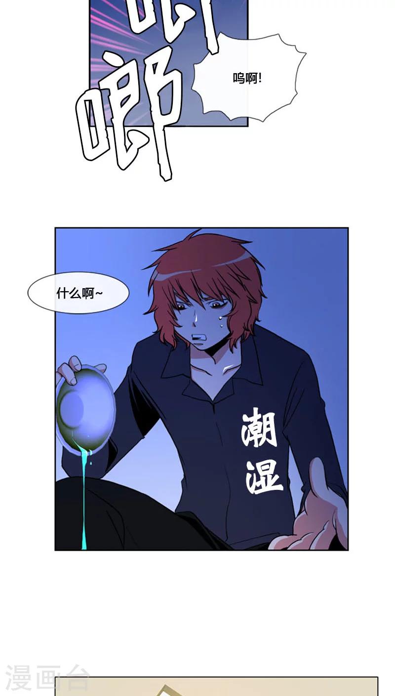 第67话-第67话