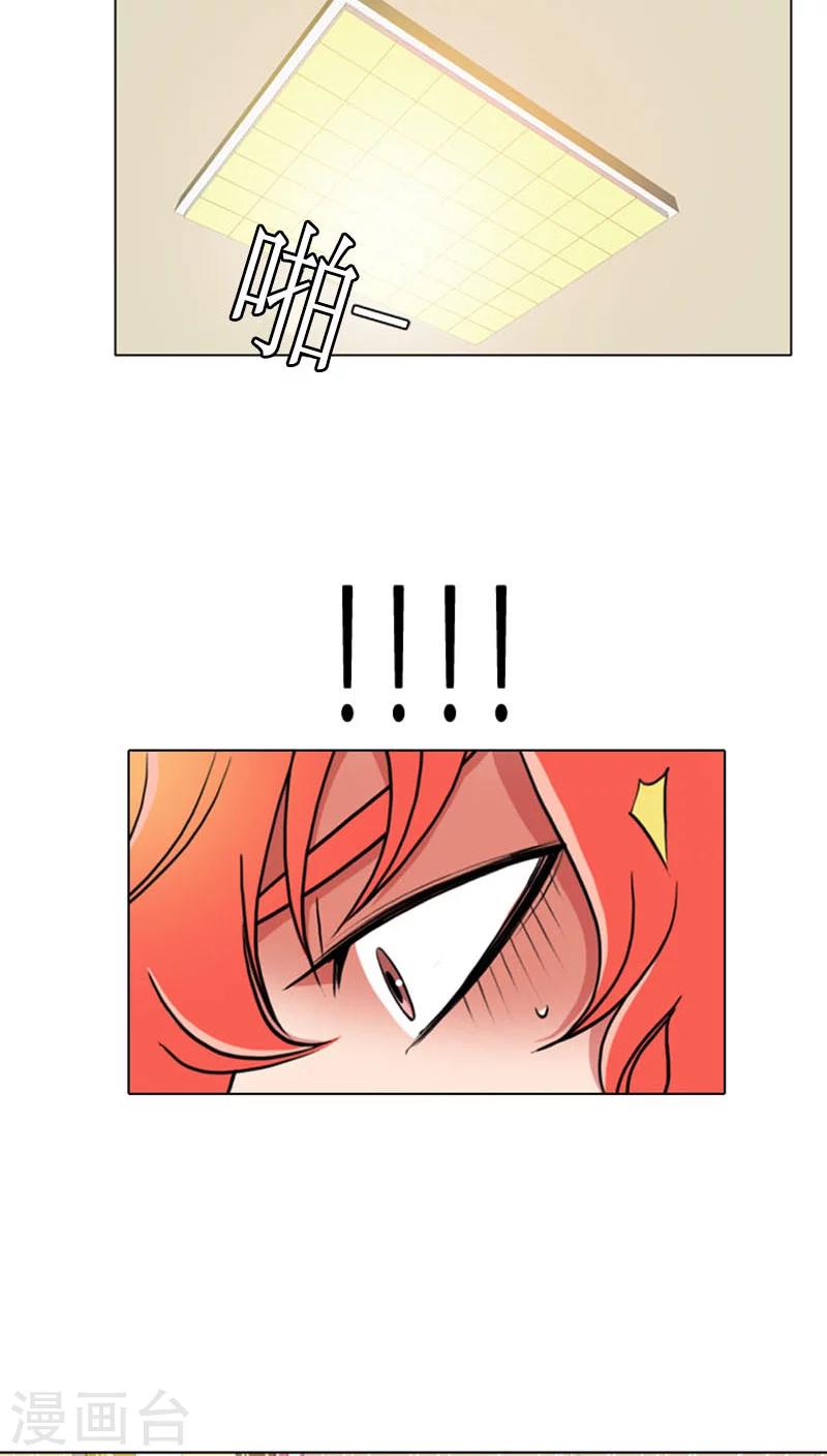 第67话-第67话