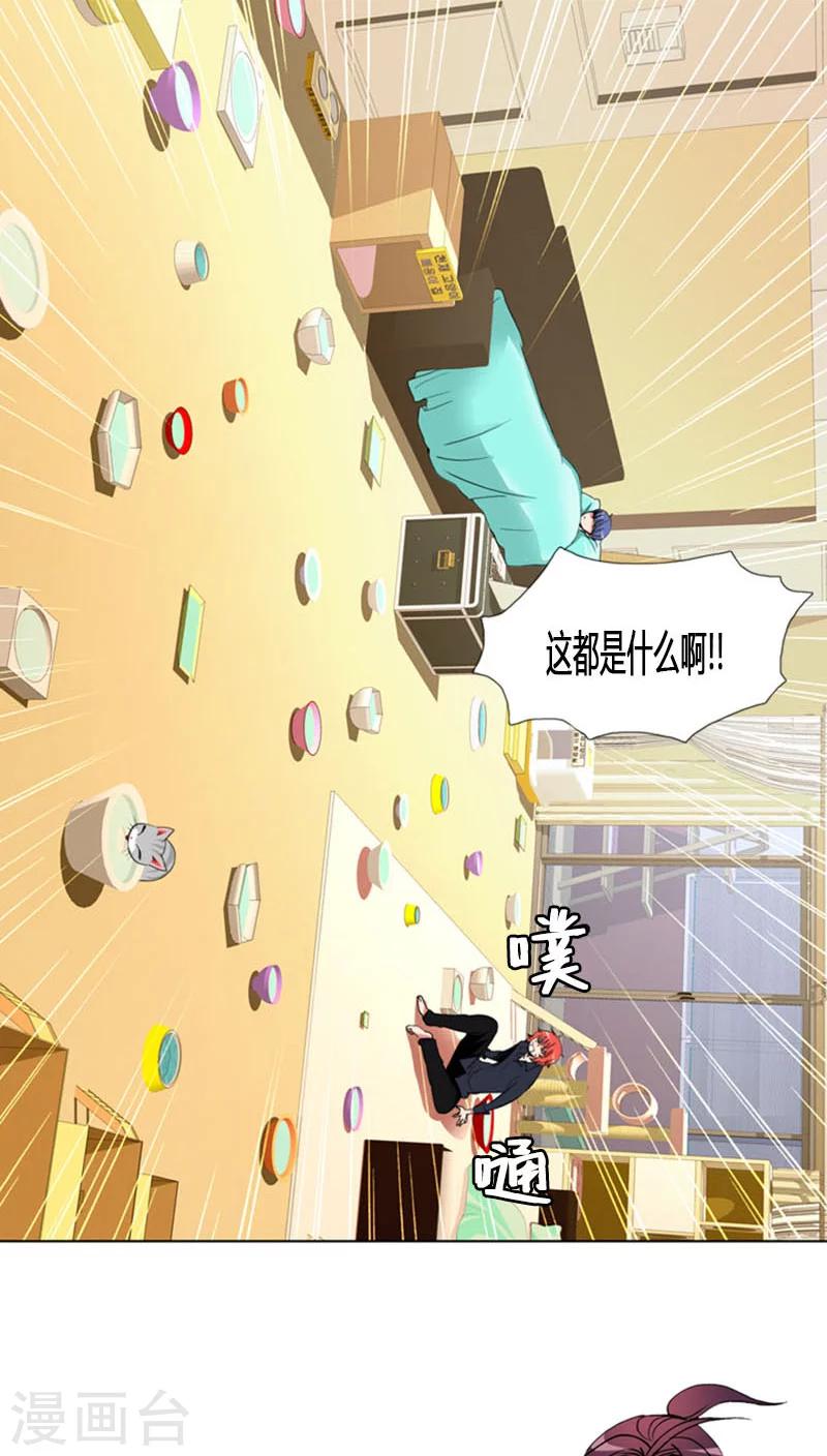 第67话-第67话