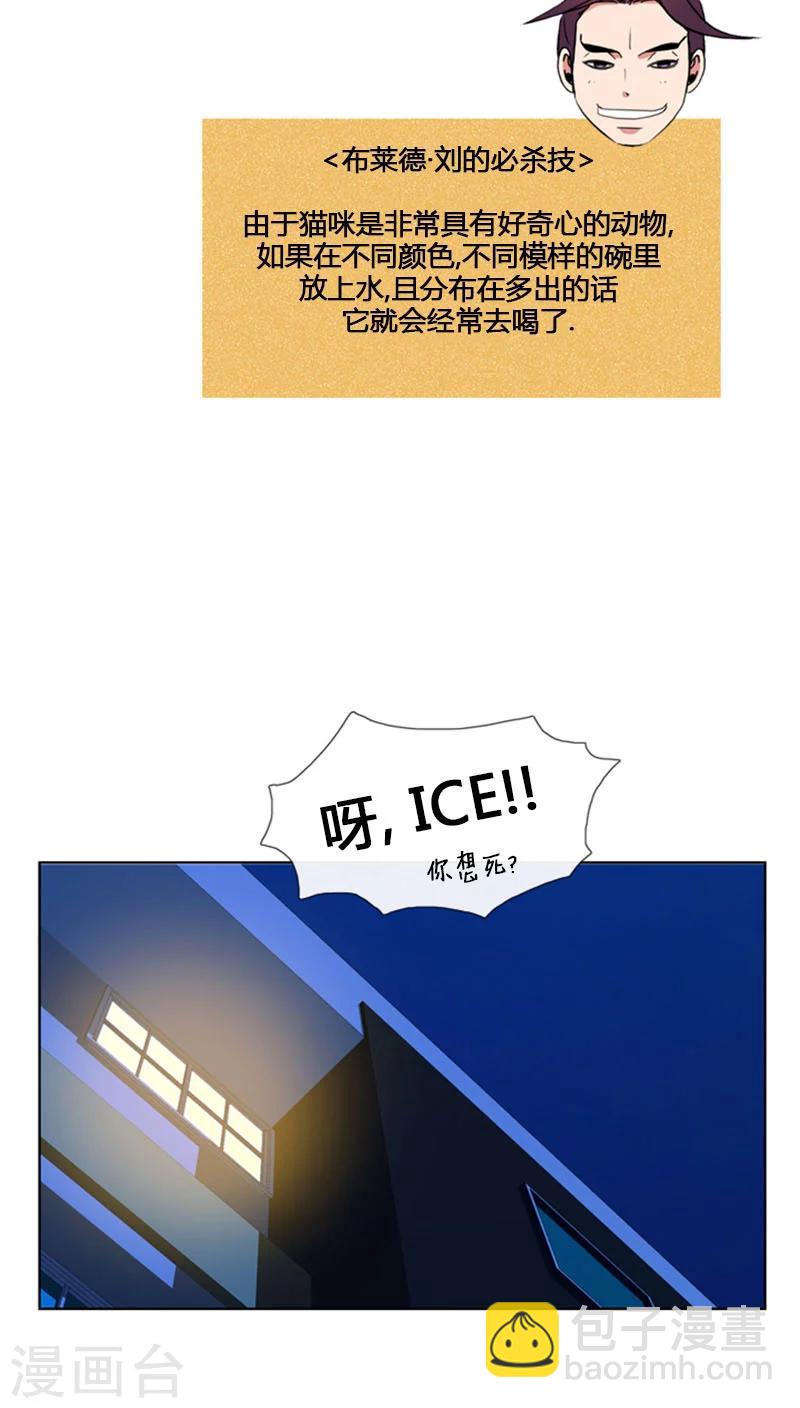 第67话-第67话