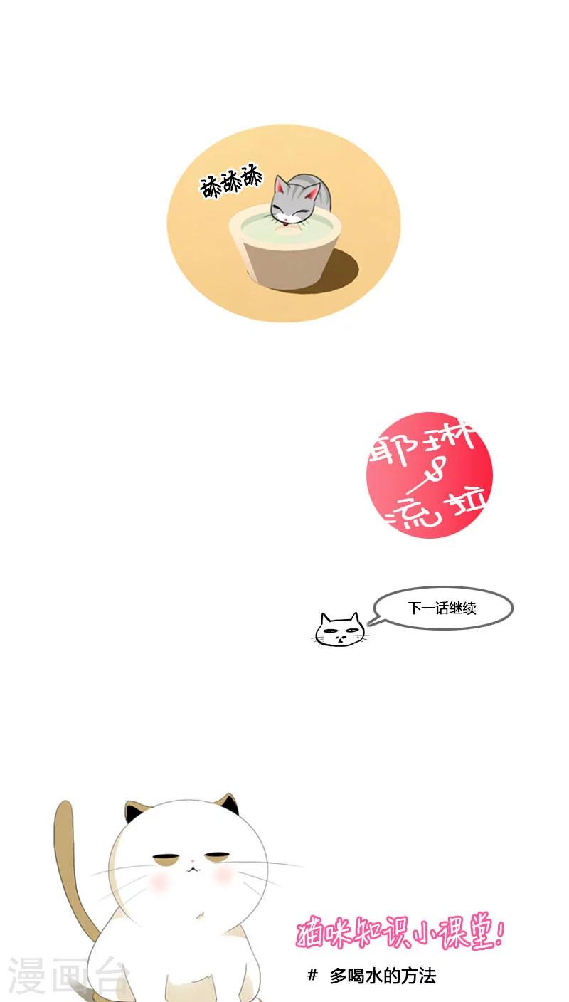 第67话-第67话