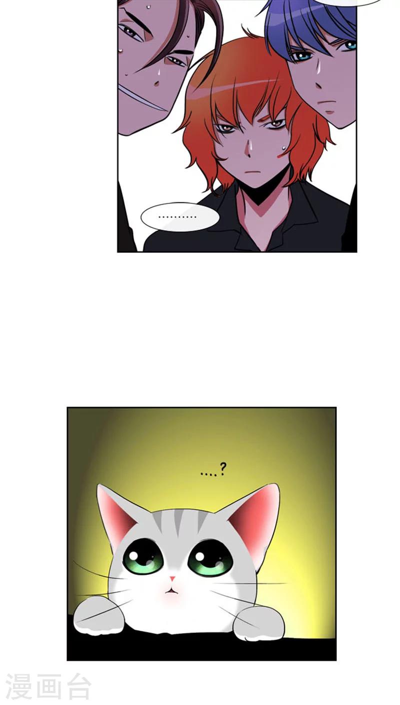 第67话-第67话