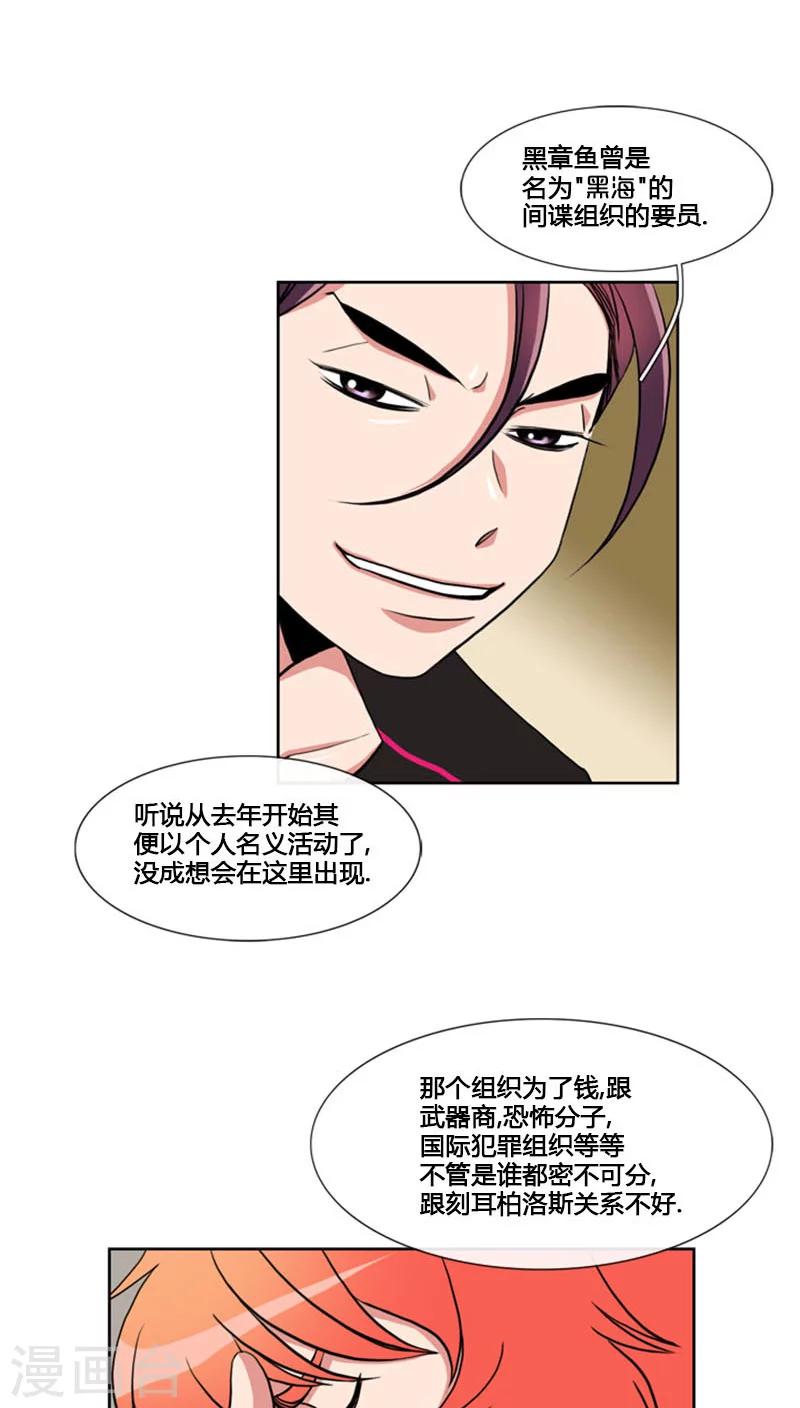 第67话-第67话