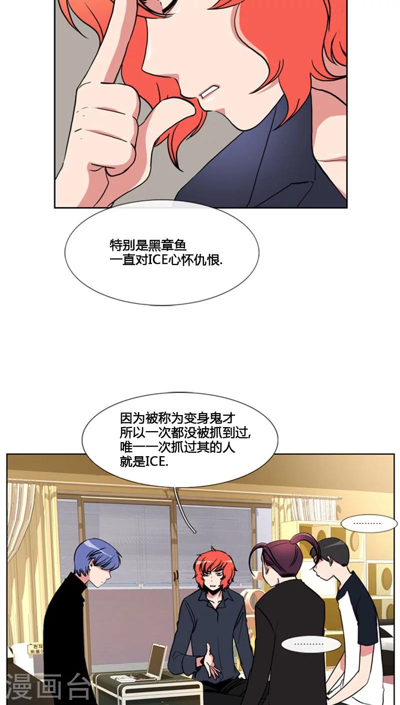 第67话-第67话