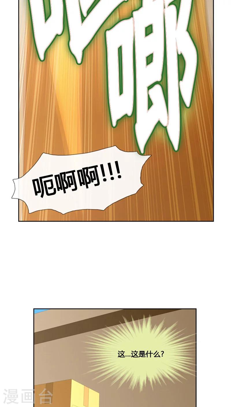 第69话-第69话