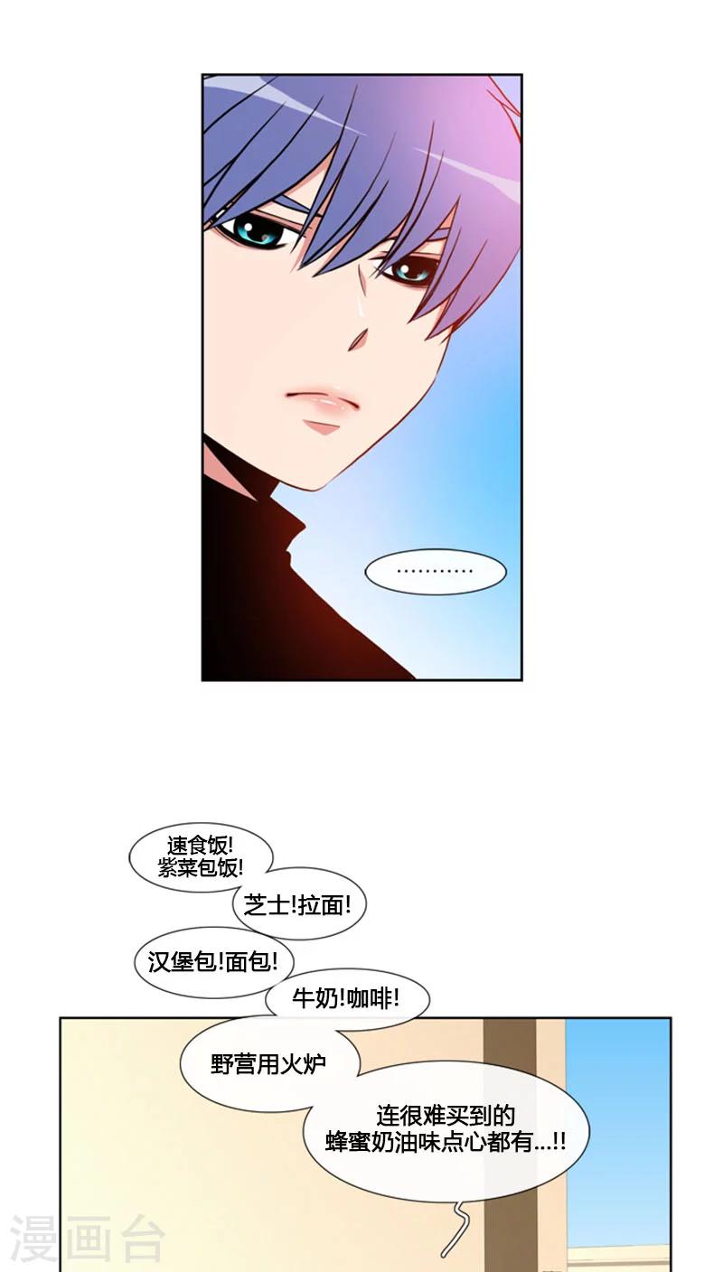 第69话-第69话