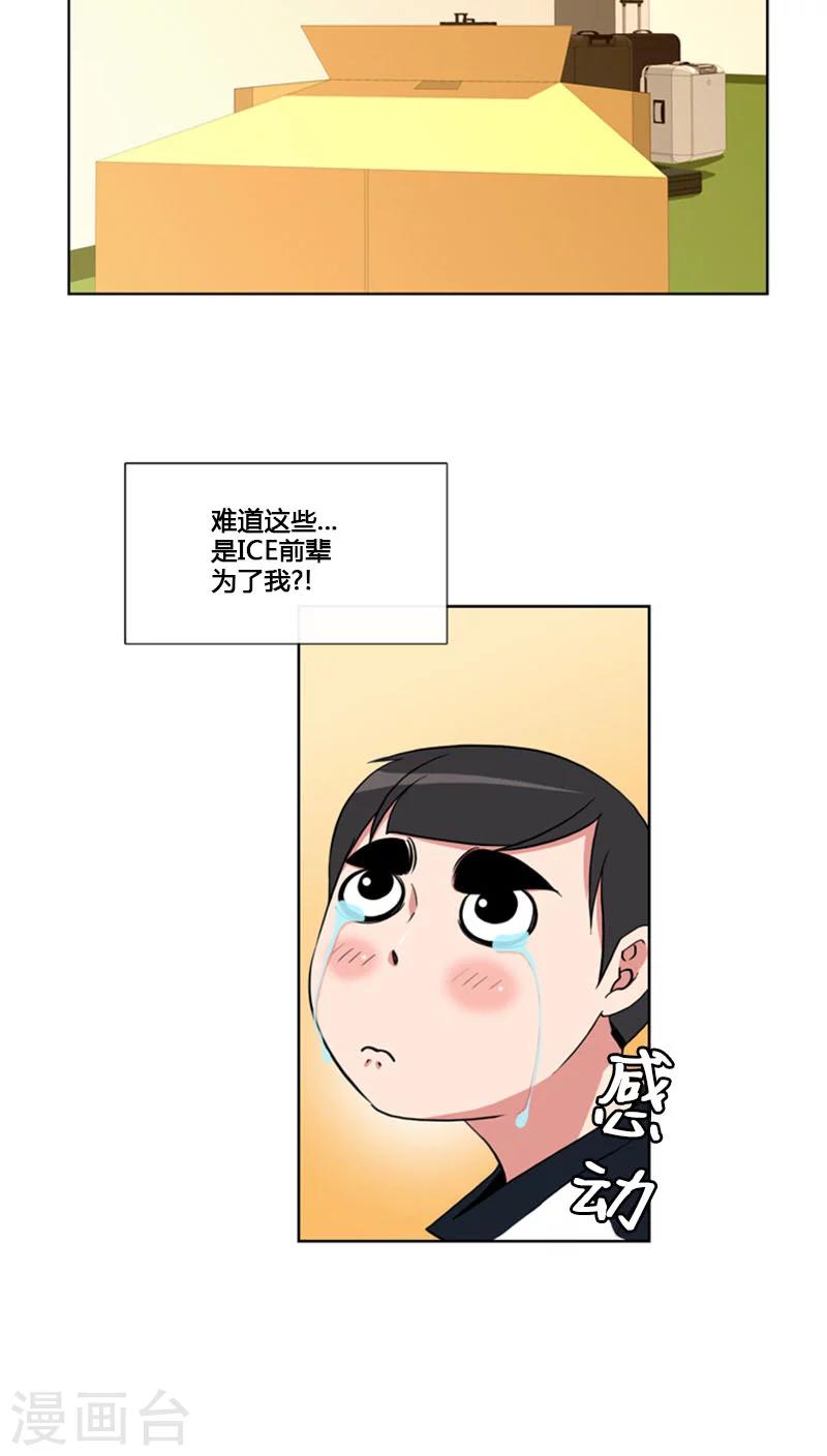 第69话-第69话