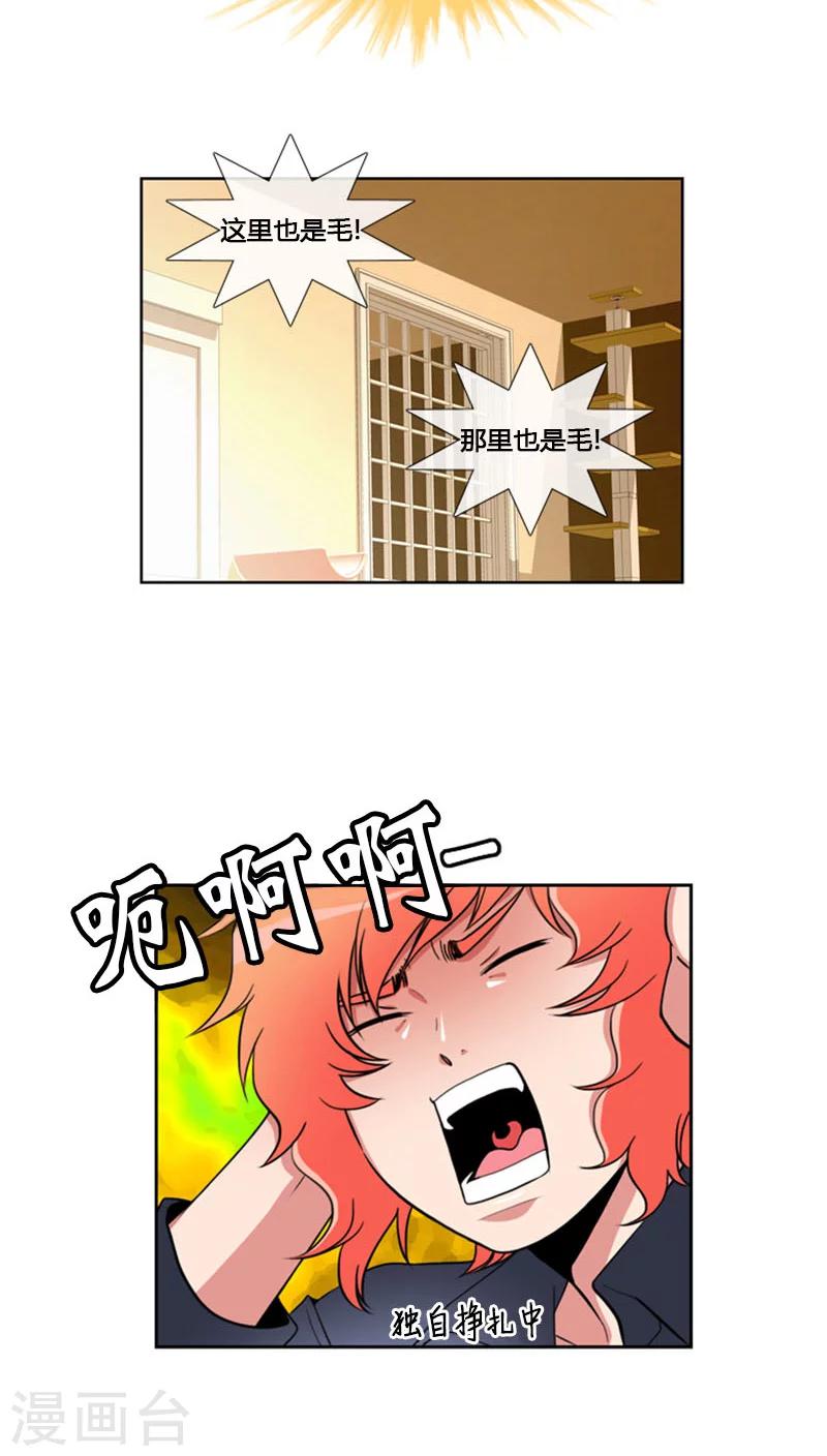 第69话-第69话