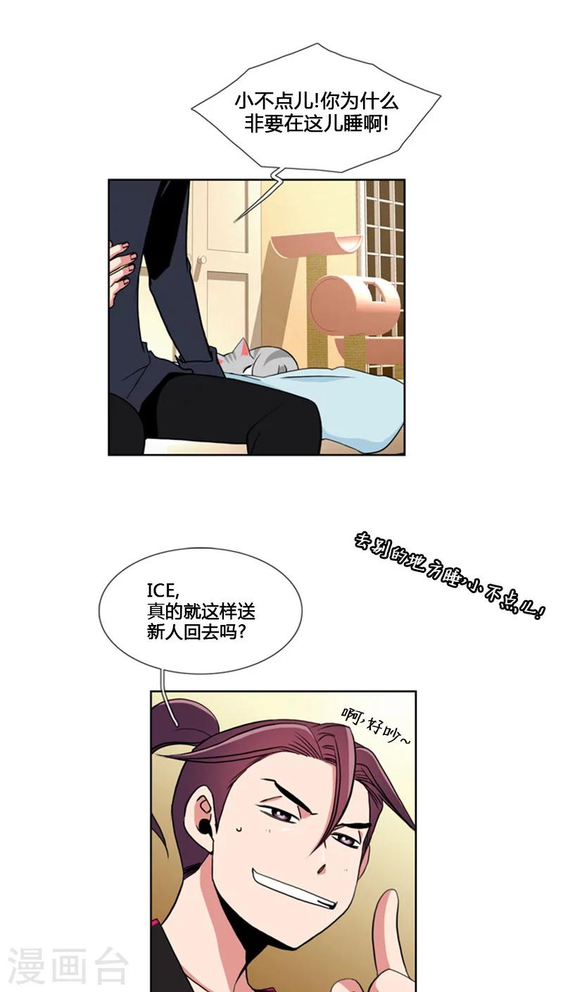 第69话-第69话