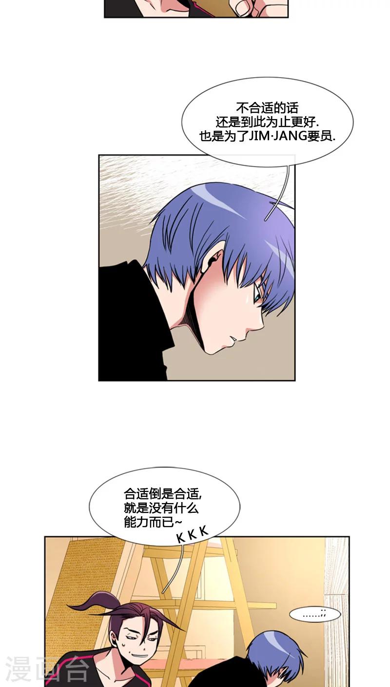 第69话-第69话