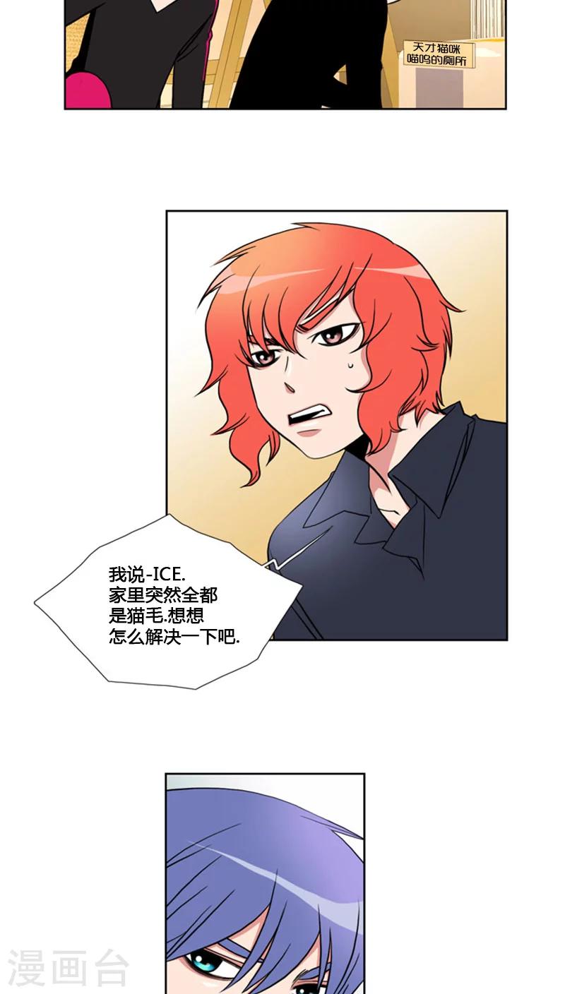 第69话-第69话
