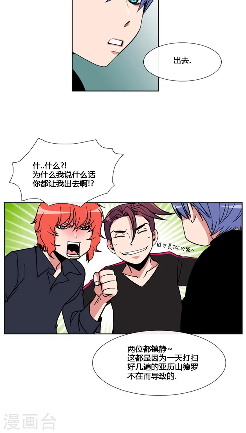 第69话-第69话