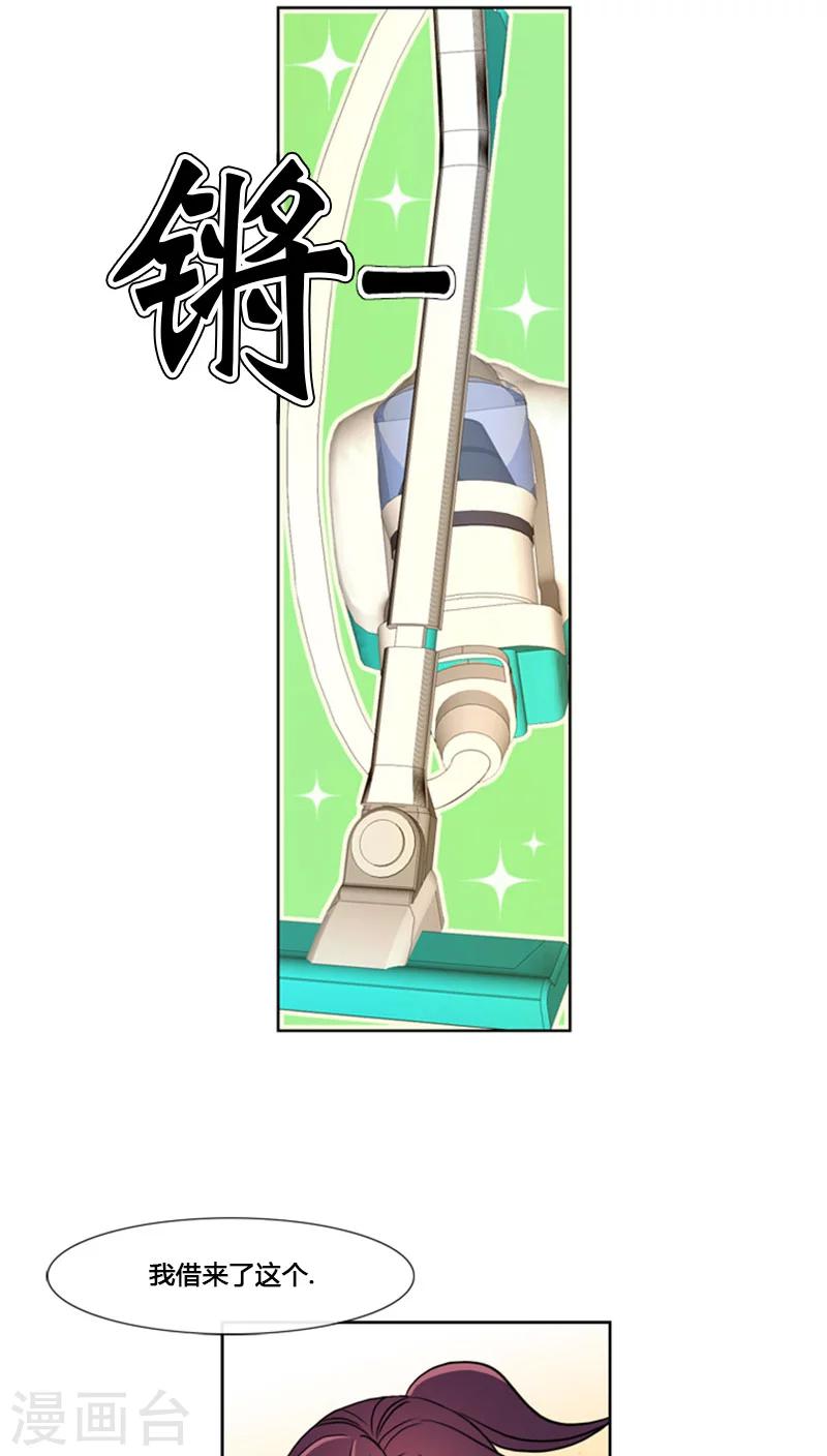 第69话-第69话
