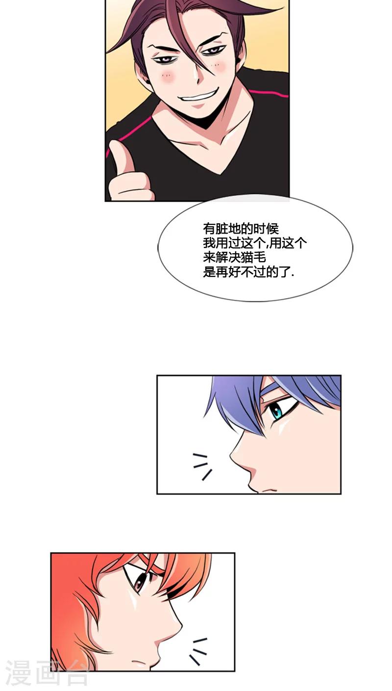 第69话-第69话