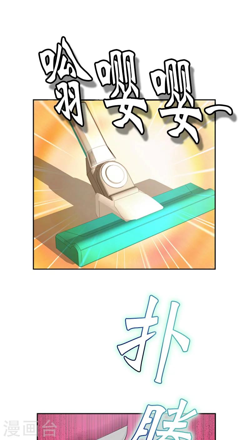 第69话-第69话