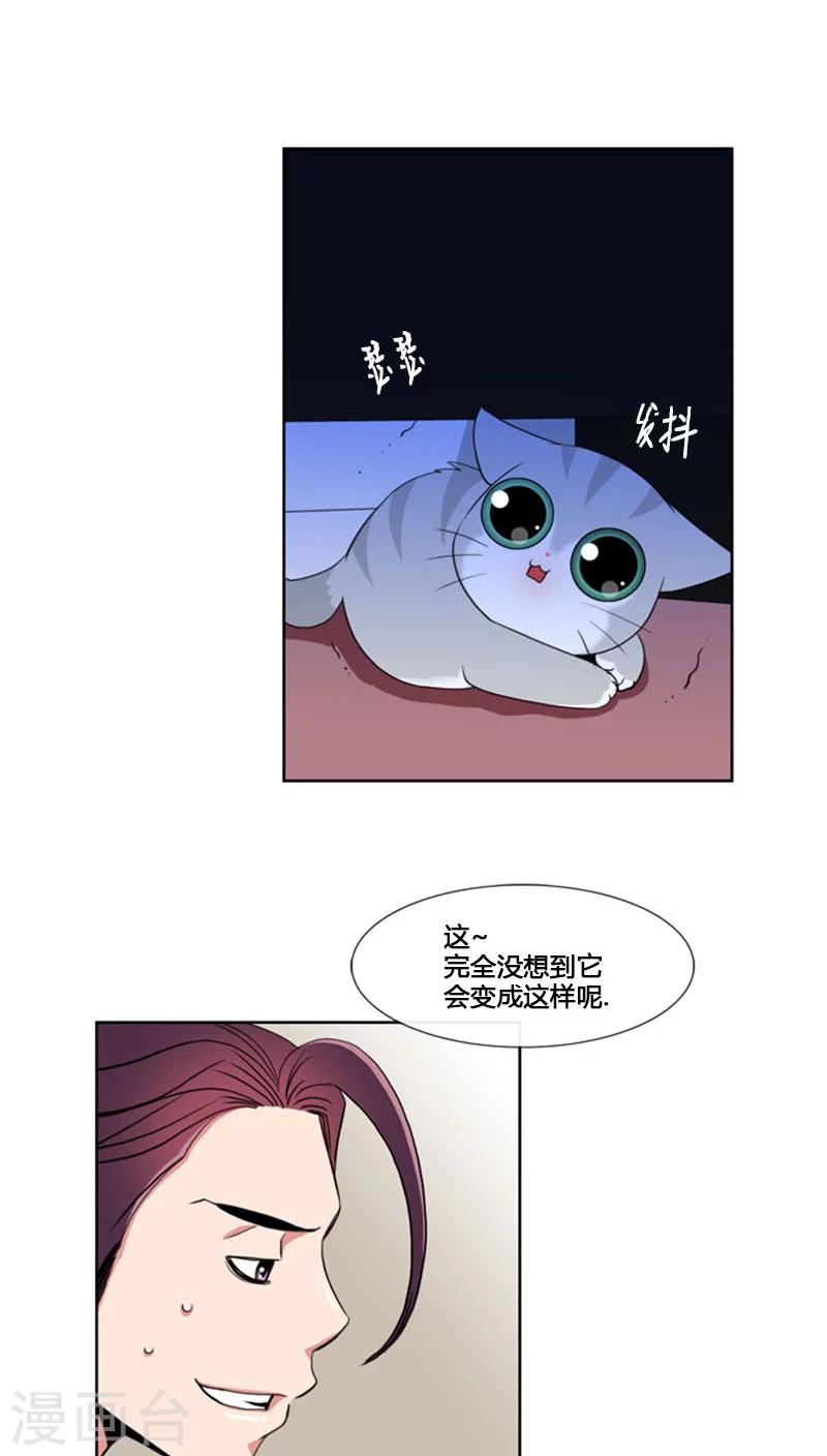 第69话-第69话