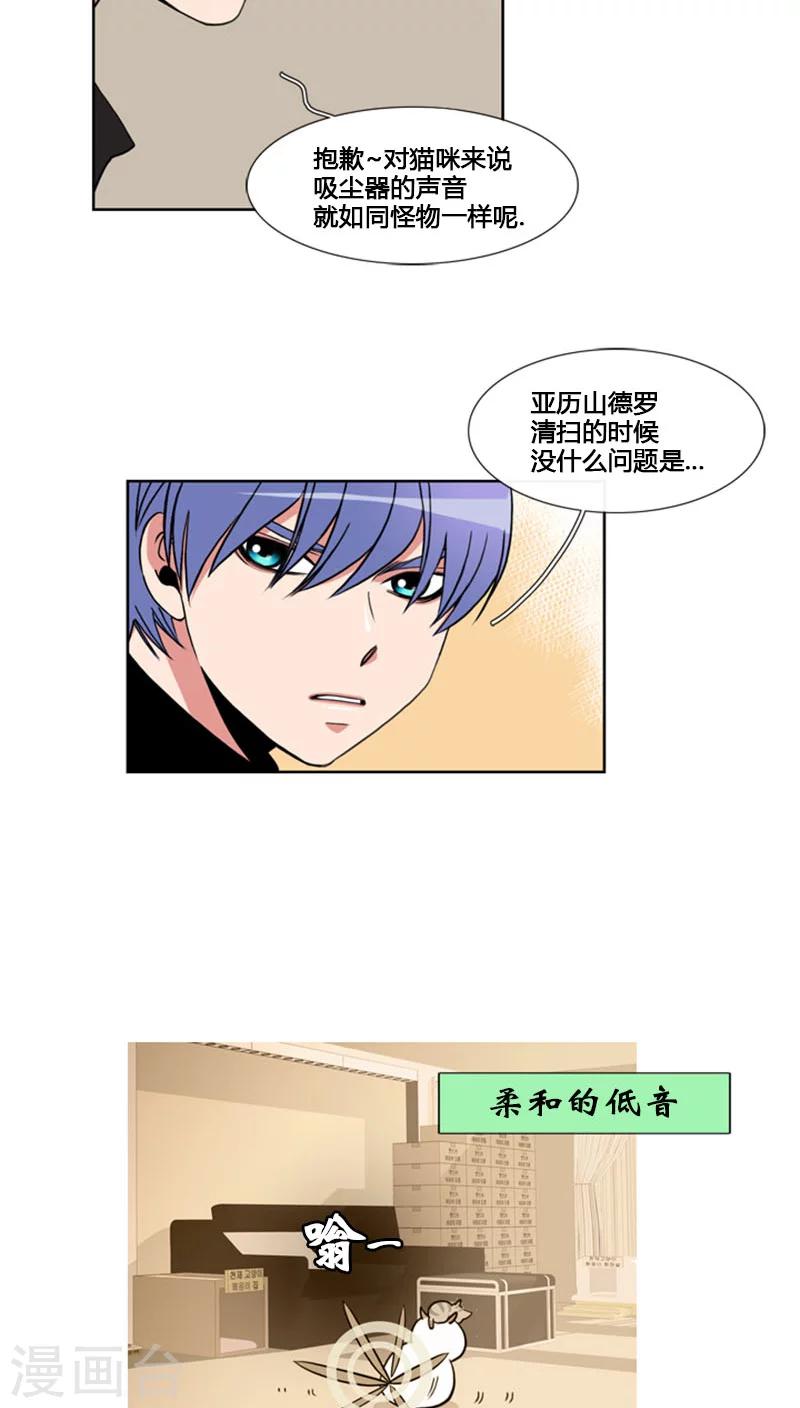 第69话-第69话