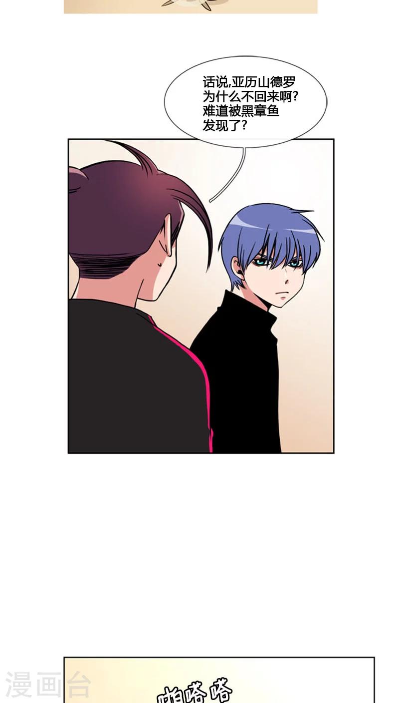 第69话-第69话