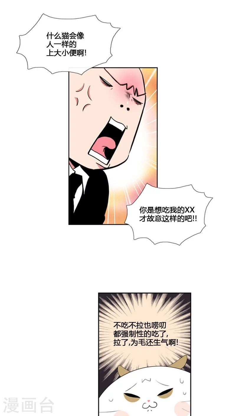 第69话-第69话