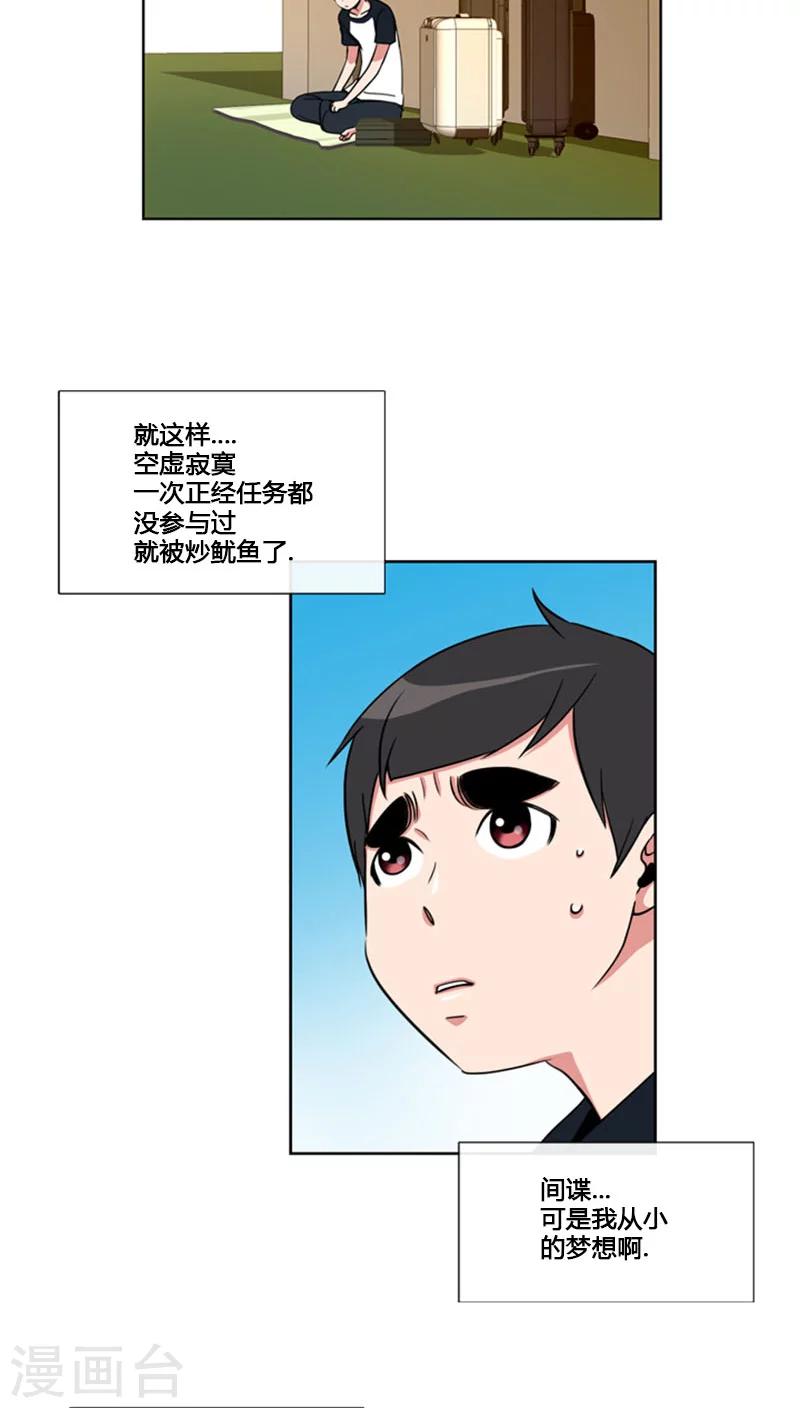 第69话-第69话