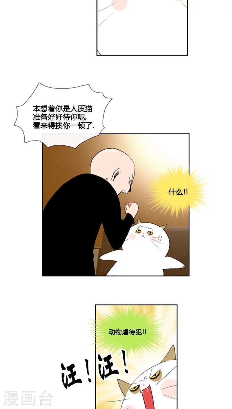 第69话-第69话