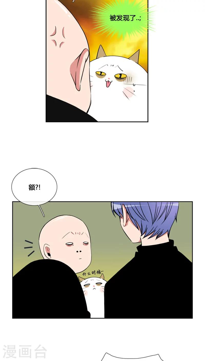 第69话-第69话