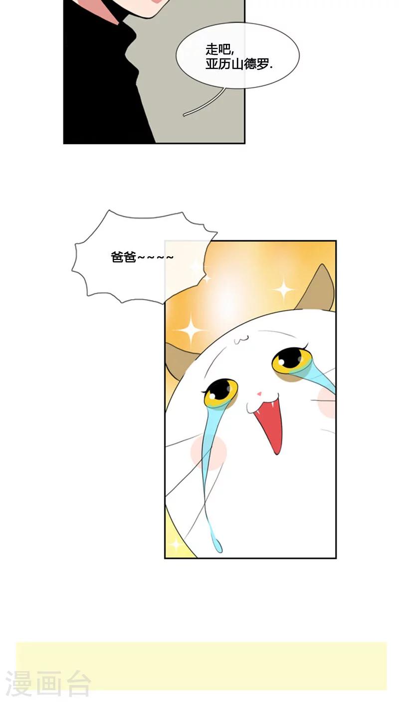 第69话-第69话
