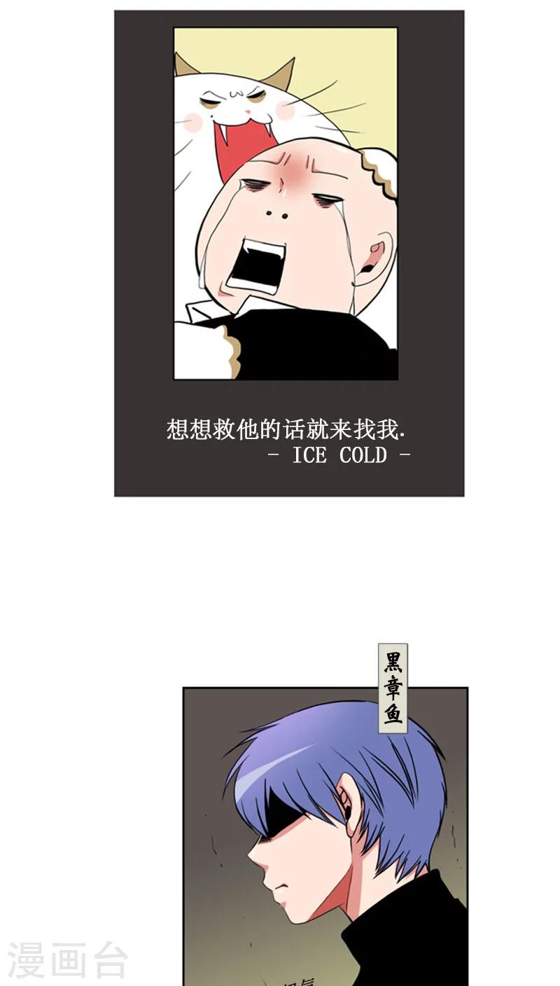 第69话-第69话