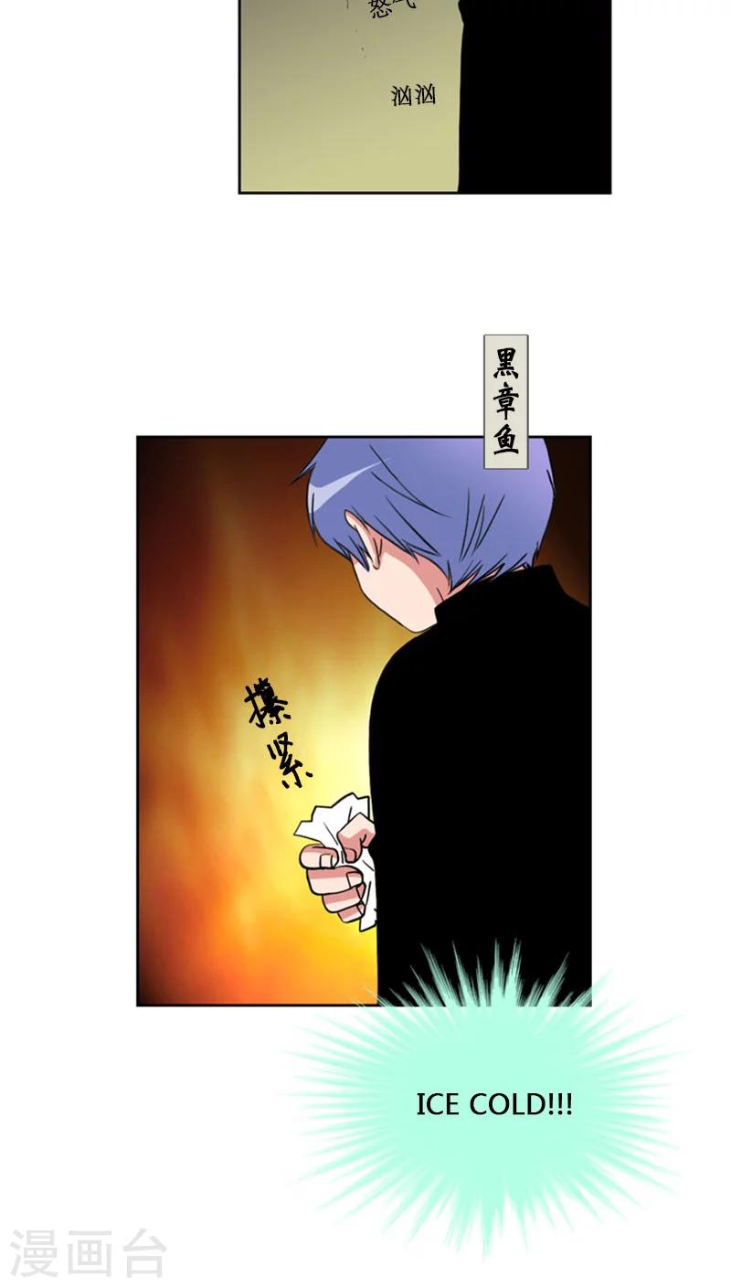 第69话-第69话