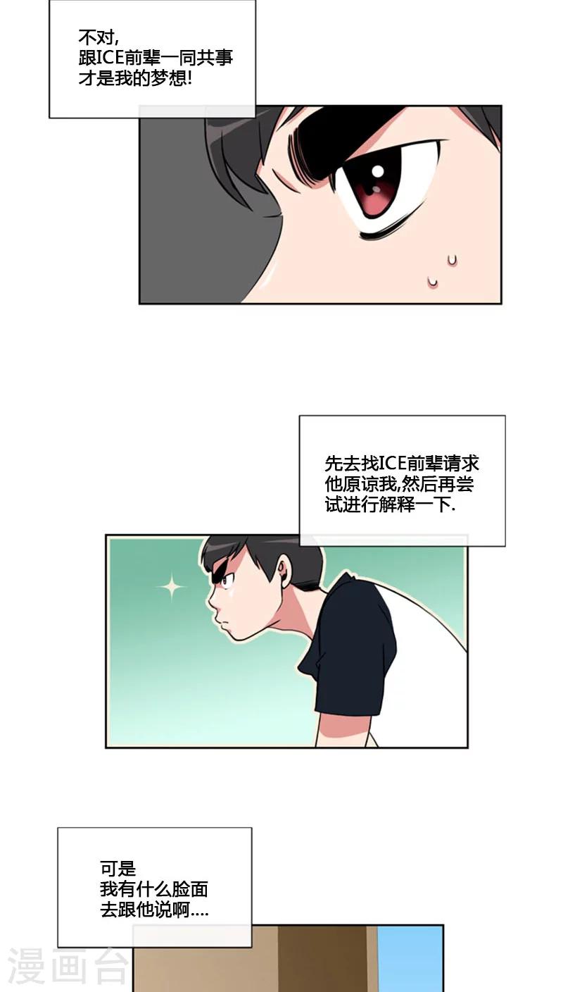 第69话-第69话