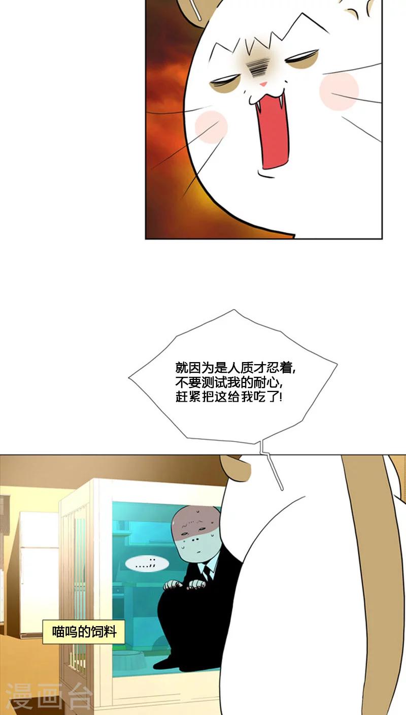 第69话-第69话