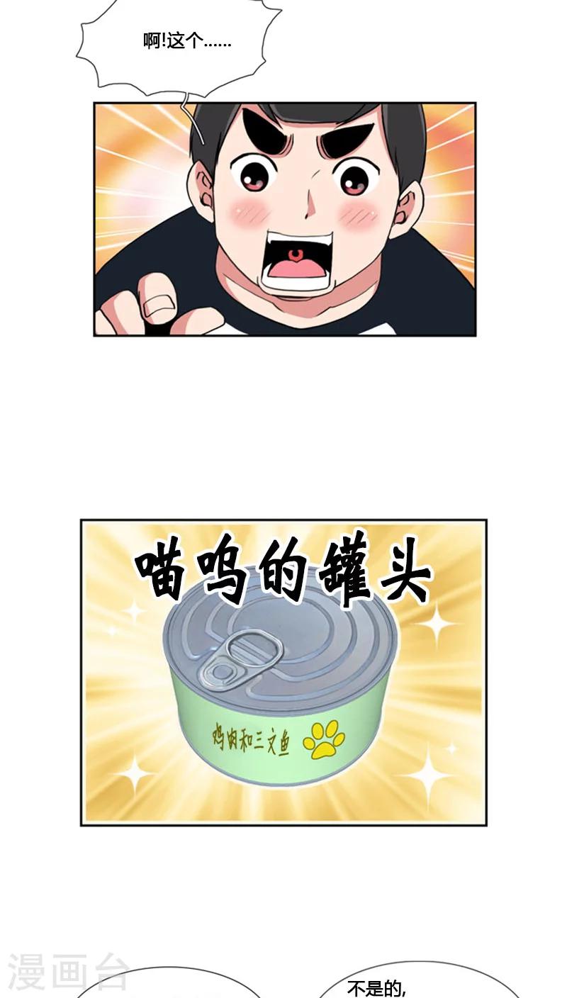 第69话-第69话