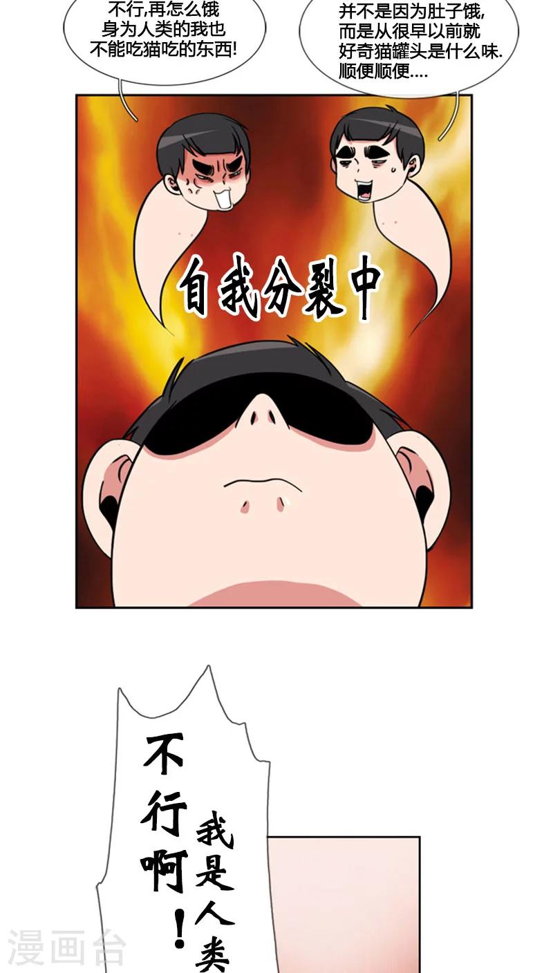 第69话-第69话