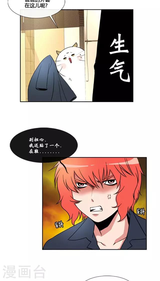 第71话-第71话