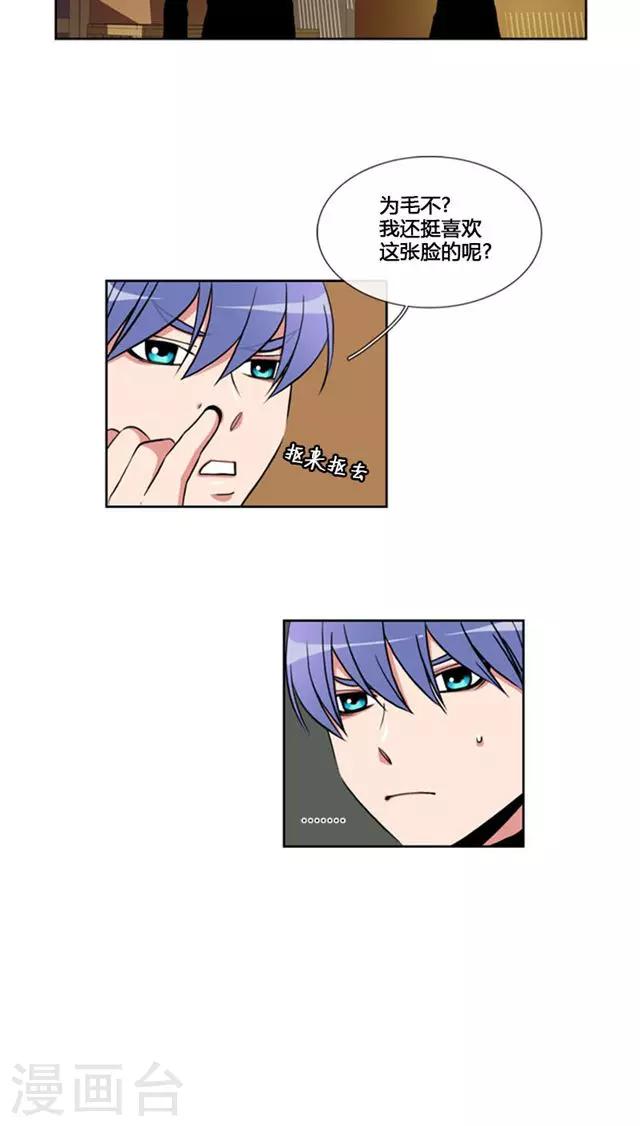 第71话-第71话