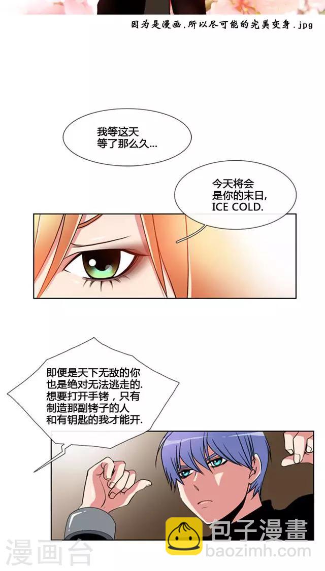 第71话-第71话