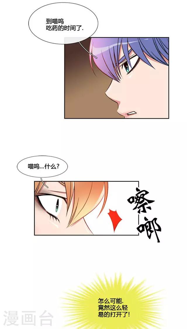 第71话-第71话