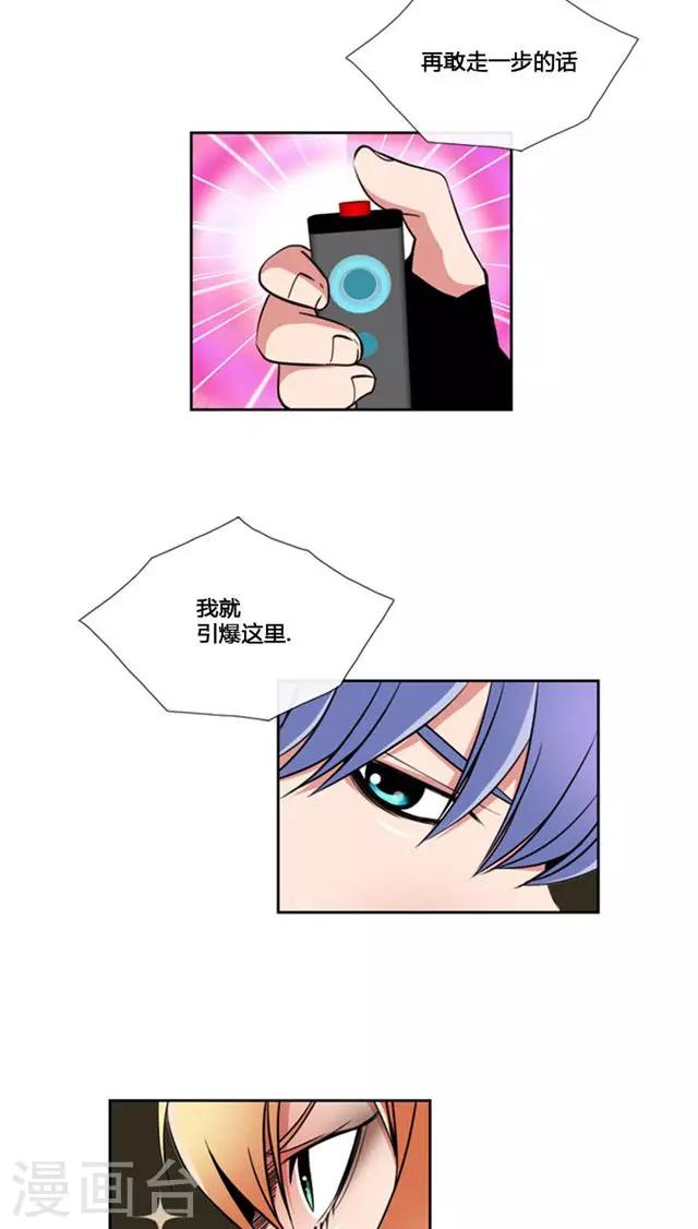 第71话-第71话