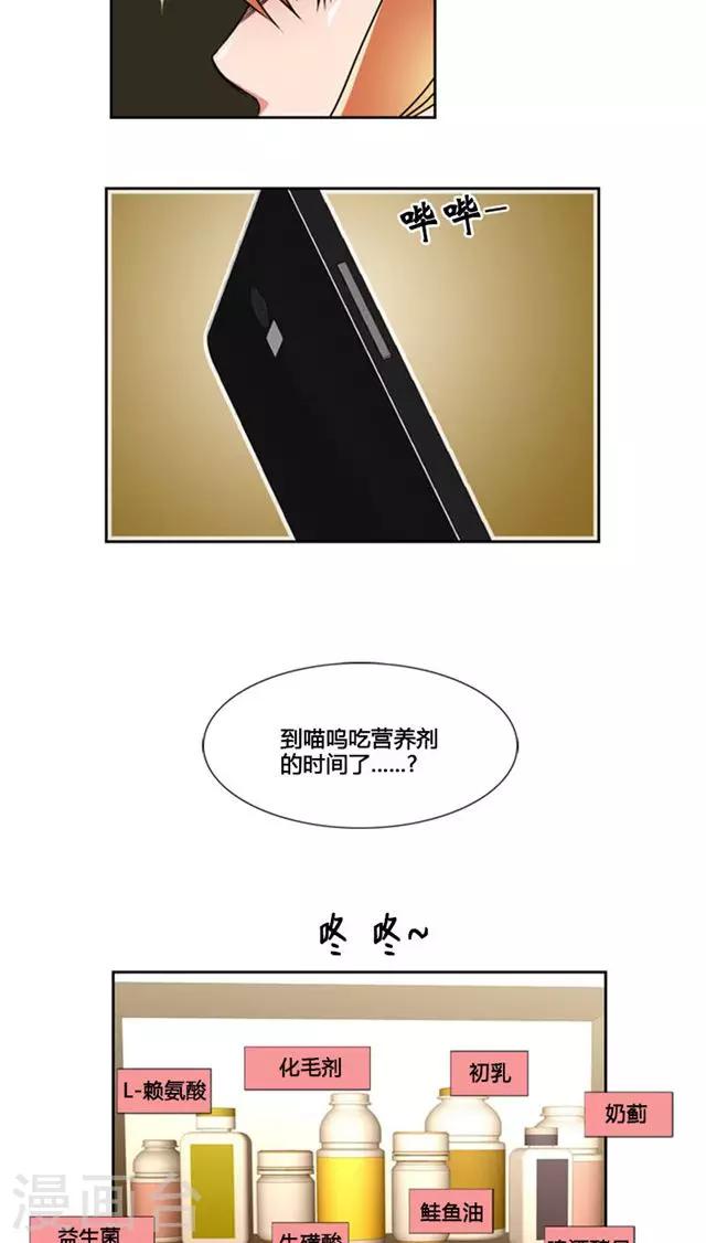 第71话-第71话