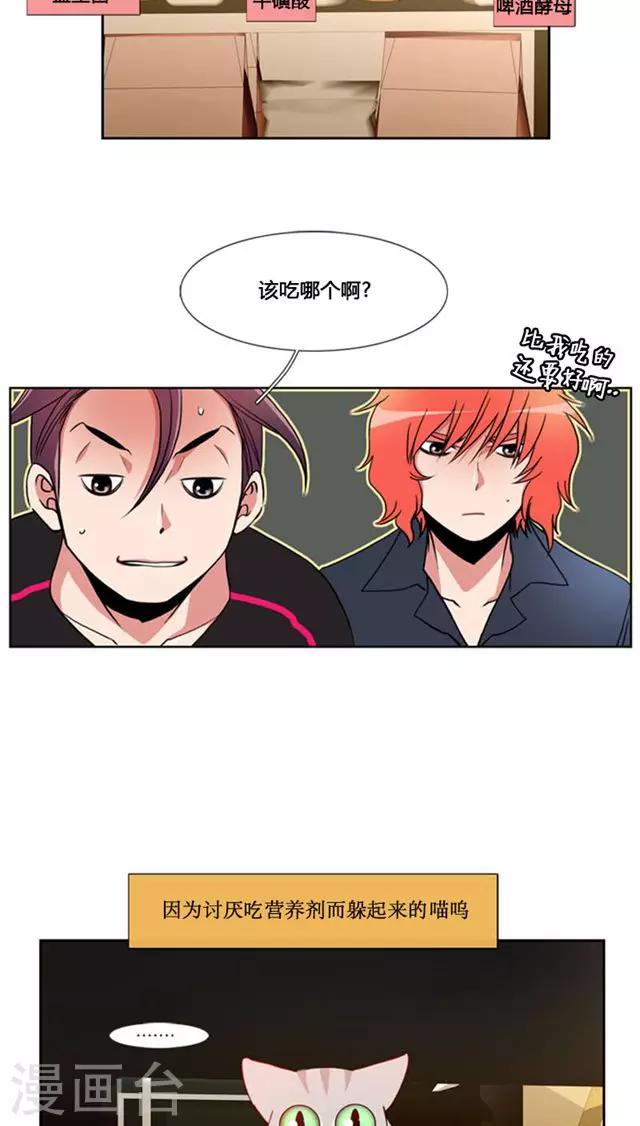 第71话-第71话