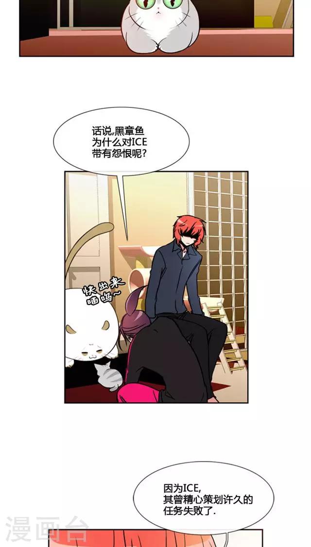 第71话-第71话