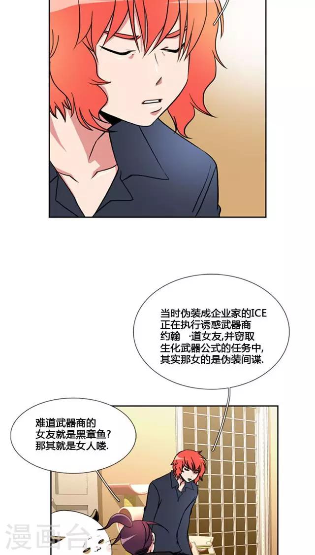第71话-第71话