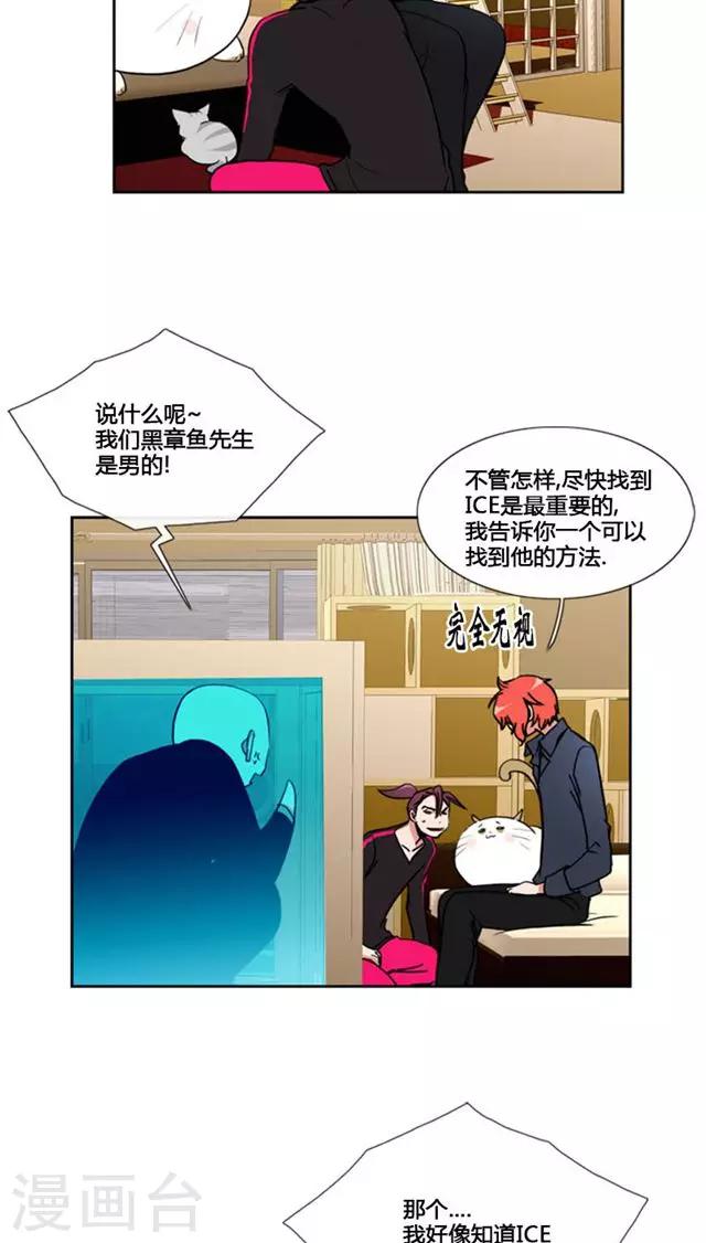 第71话-第71话