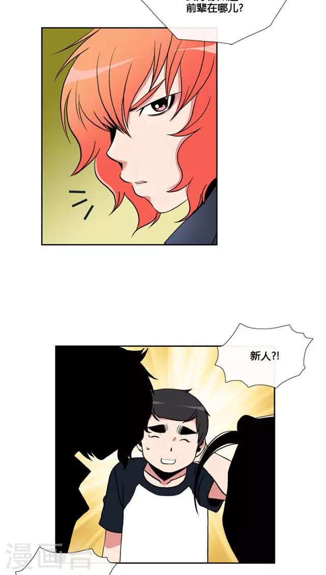 第71话-第71话