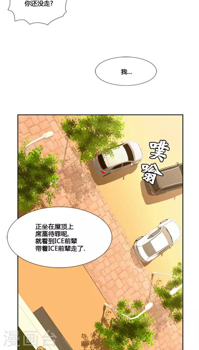 第71话-第71话