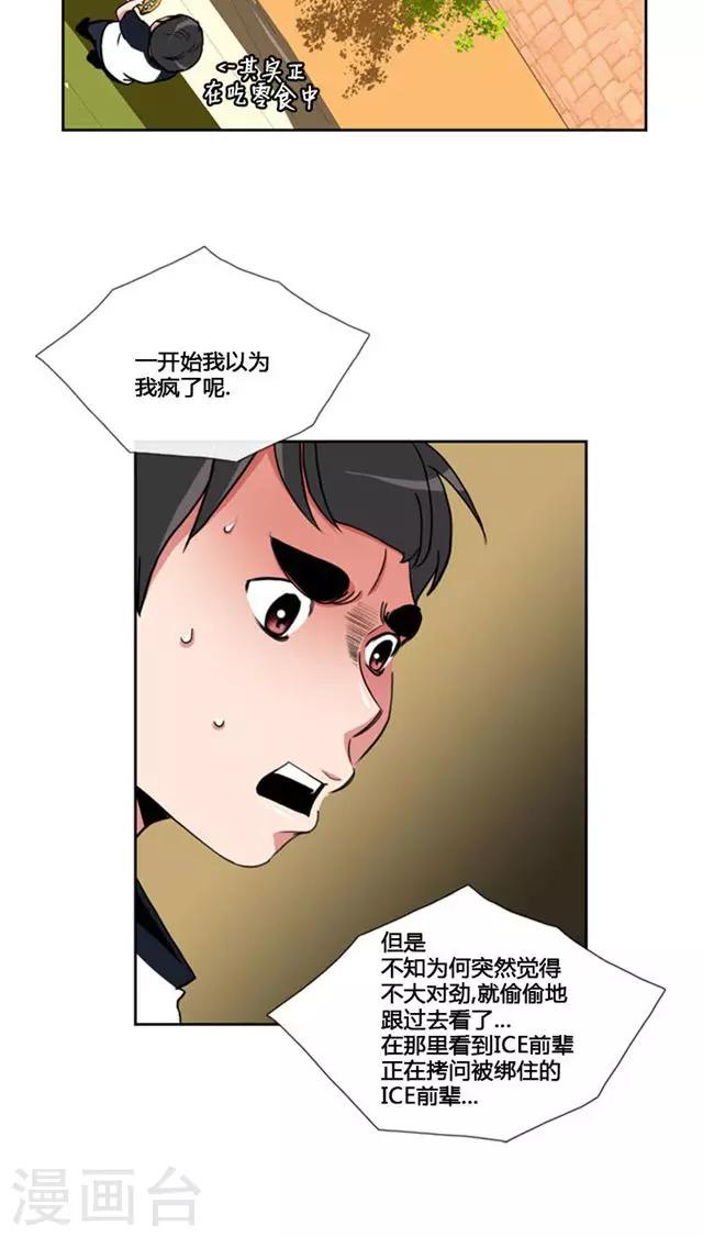 第71话-第71话
