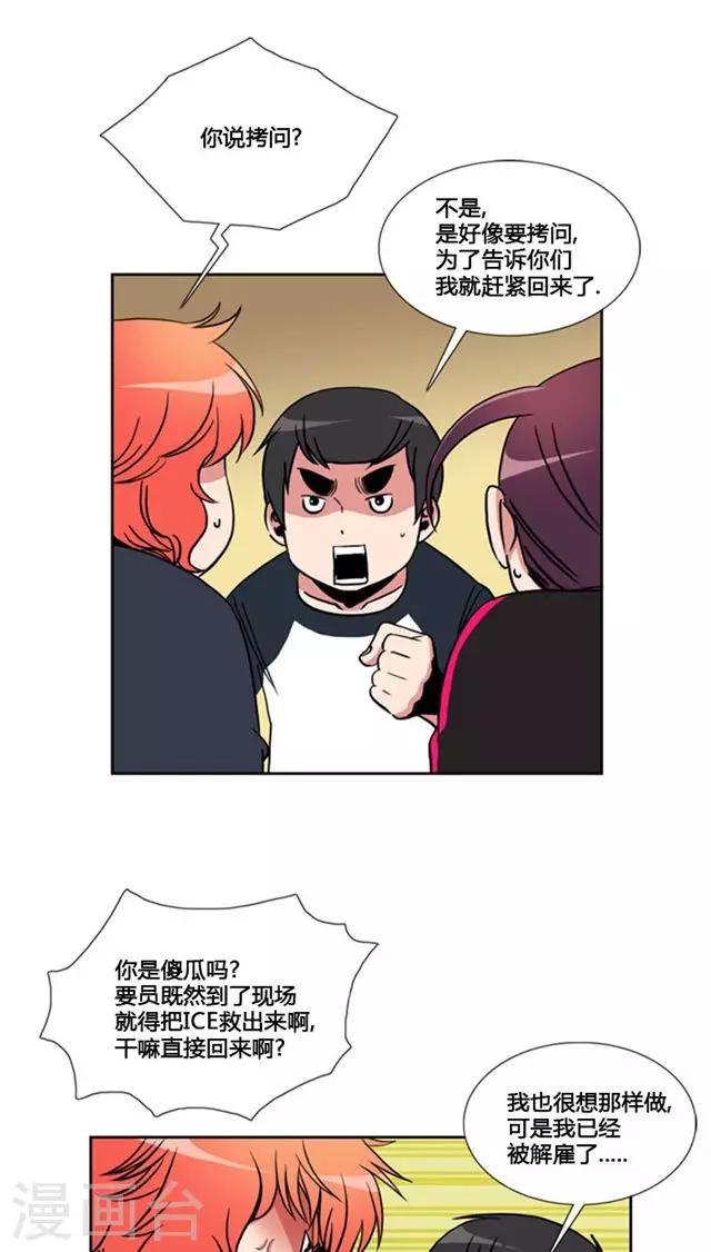 第71话-第71话